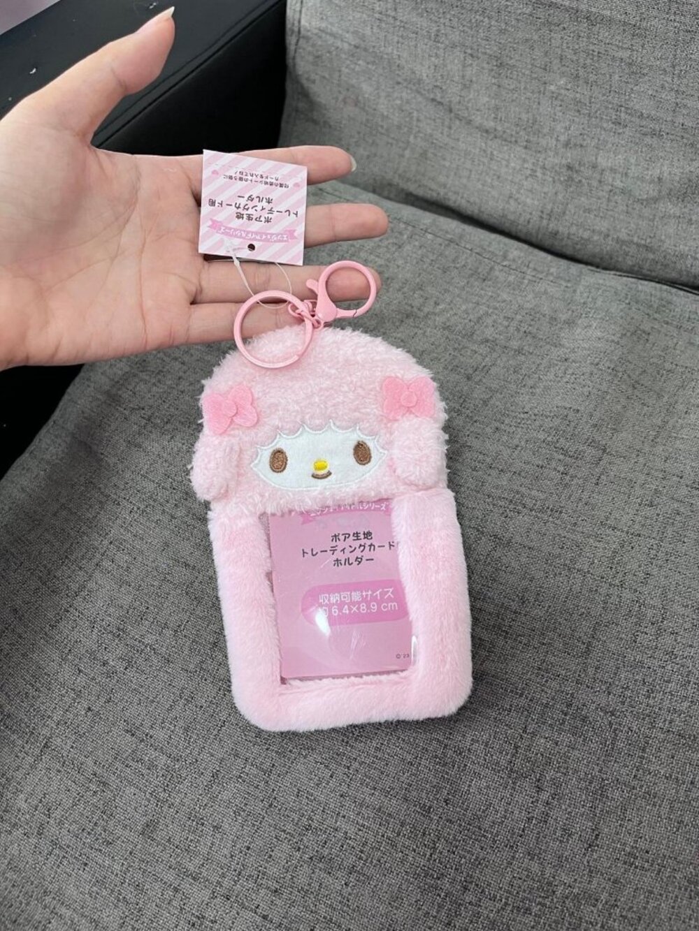 Sanrio My Sweet Piano fluffy photocard holder